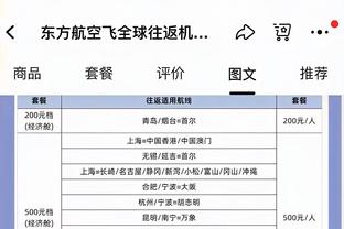 雷电竞手机app下载截图3